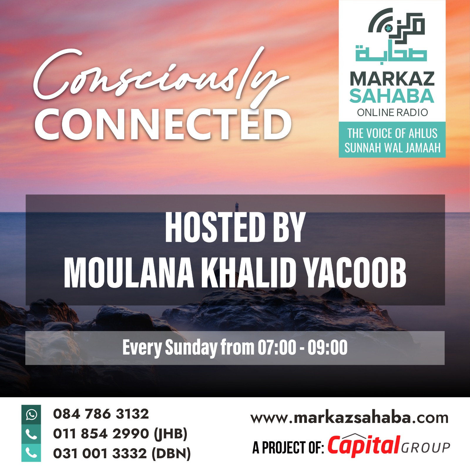 E-Card Consciously Connected