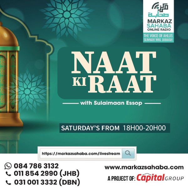 Naath Ki Raat New E-Card