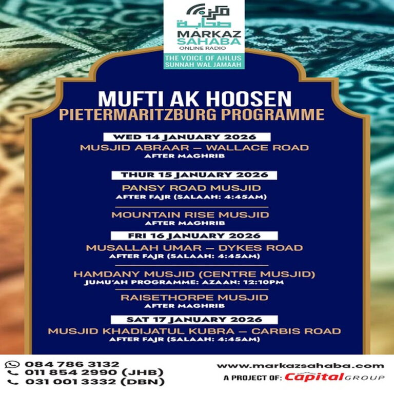 16th December 2025- Jumu’ah Lecture at Central Masjid (Pietermaritzburg) KZN