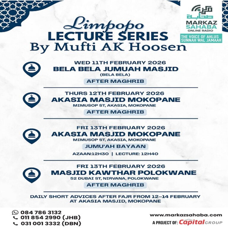 13 February 26 – Jumu’ah Lecture at Akasia Masjid Mokopane