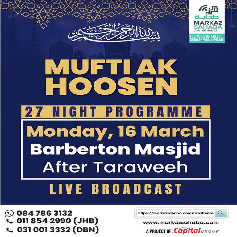 16 March 2026 – Barberton Masjid
