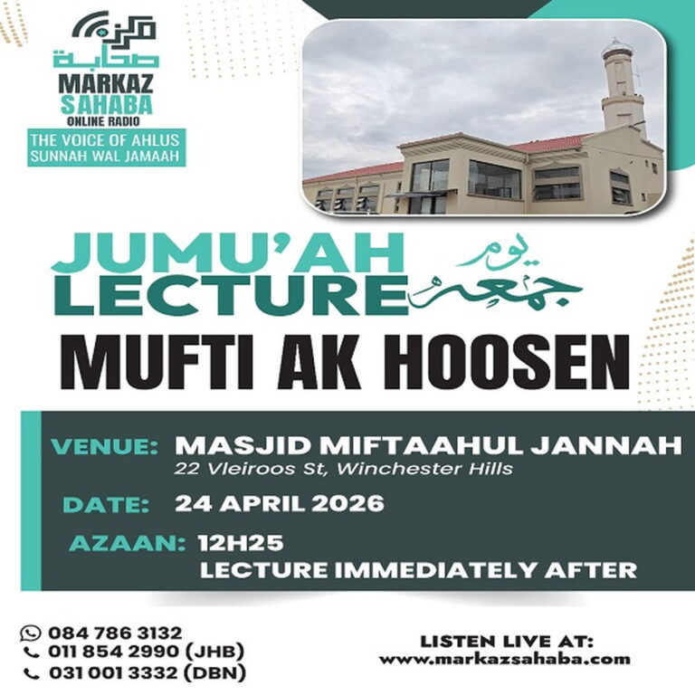 24th April 2026 – Jumu’ah Lecture Masjid Miftaahul Jannah – WInchester Hills