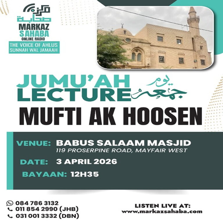 03 April 26 – Jumu’ah Lecture at Babus Salaam Masjid (Mayfair West) JHB.