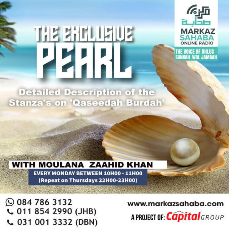 07 September 2026 – Qaseedah Burdah – Stanza 45 – The Excellence of Rasulullah Sallahu Alaihi wa Sallam