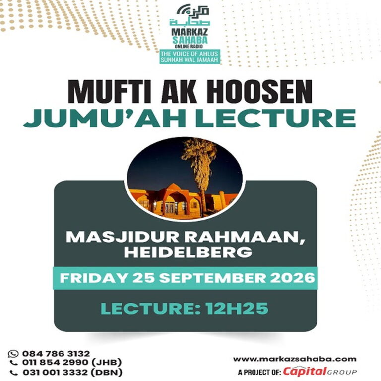 25 September 2026 – Jumu’ah Lecture – MASJID UR RAHMAN – HEIDELBERG